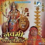 Navmi Ka Naman - Indian Songs Song Download